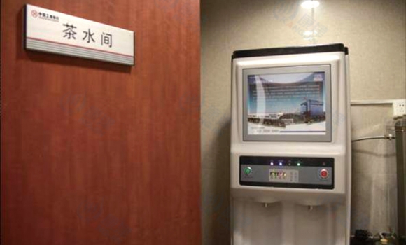 工商銀行凈水工程，直飲水開水器