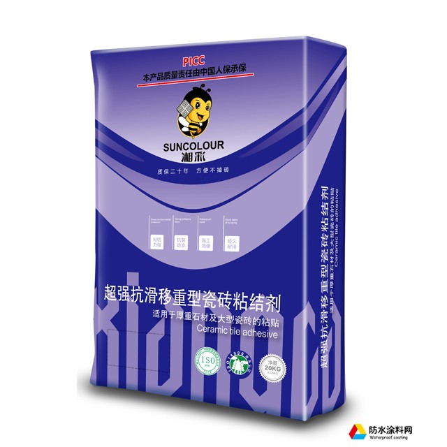 湘彩十大品牌抗滑重型瓷磚粘接劑_誠(chéng)招代理
