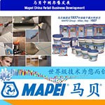 馬貝防水瓷磚膠怎么代理_馬貝防水加盟費(fèi)用