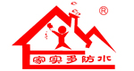 家實(shí)多防水