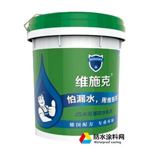 維施克JS防水涂料膠 屋頂衛(wèi)生間廚房地下室補漏堵漏防水膠