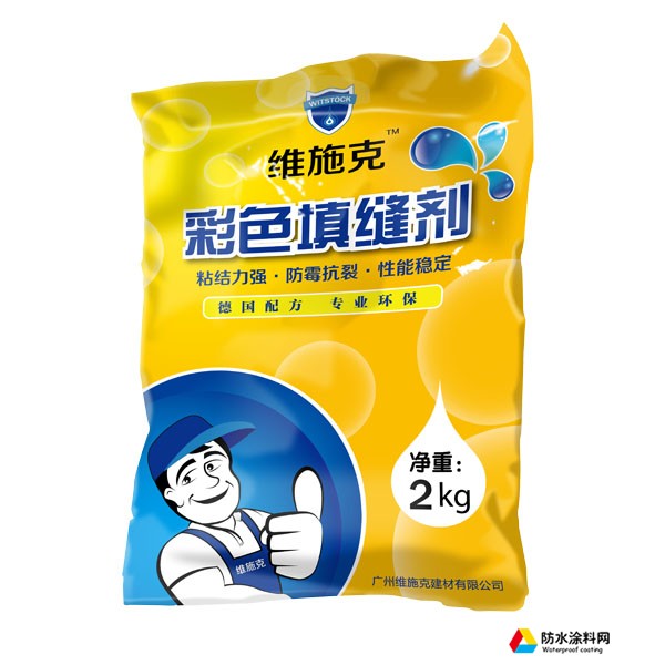 維施克縫劑補(bǔ)縫劑 墻磚地磚防水瓷磚勾縫劑 白色黑色防霉瓷磚填縫劑