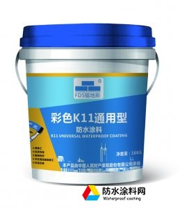 福地斯K11通用型防水涂料 廚房衛(wèi)生間裝修補(bǔ)漏防水材料