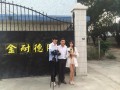 廣東電視臺(tái)采訪
