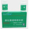 防水涂料廠家，補(bǔ)漏新產(chǎn)品