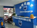南昌市豐城代理 (1)