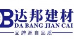 達邦防水|回填寶招商