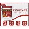 廚衛(wèi)專用K11防水漿料，家裝K11防水涂料