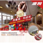 唐姆粘結(jié)劑加盟代理招商 唐姆粘結(jié)劑代理多少費(fèi)用