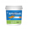 藍盾防水聚合物水泥防水涂料