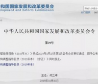 鼓勵新型建筑防水材料，淘汰部分500萬㎡/年以下的瀝青卷材生產(chǎn)線