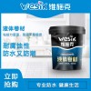 維施克 液體卷材 樓面屋頂卷材防水油性單組份修裂補漏防水材料