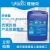 好涂壁柔韌性聚合物水泥防水膠