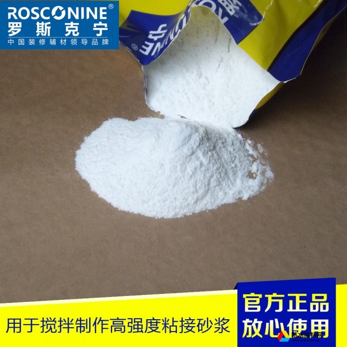 水泥增強劑