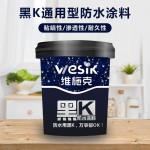 黑k——防水界繼黑豹后的又一代傳奇！
