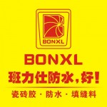全國(guó)防水建材加盟，選班力仕！