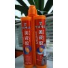 華南粵高美瓷膠